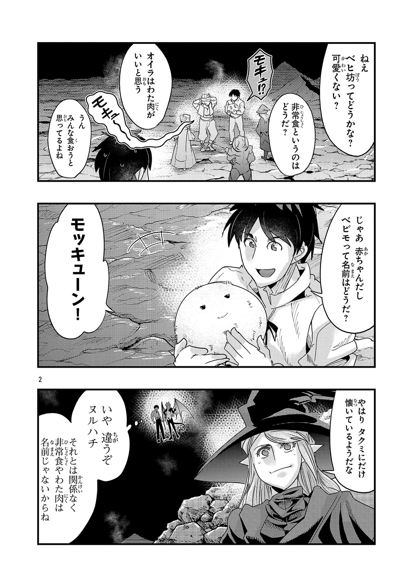 2