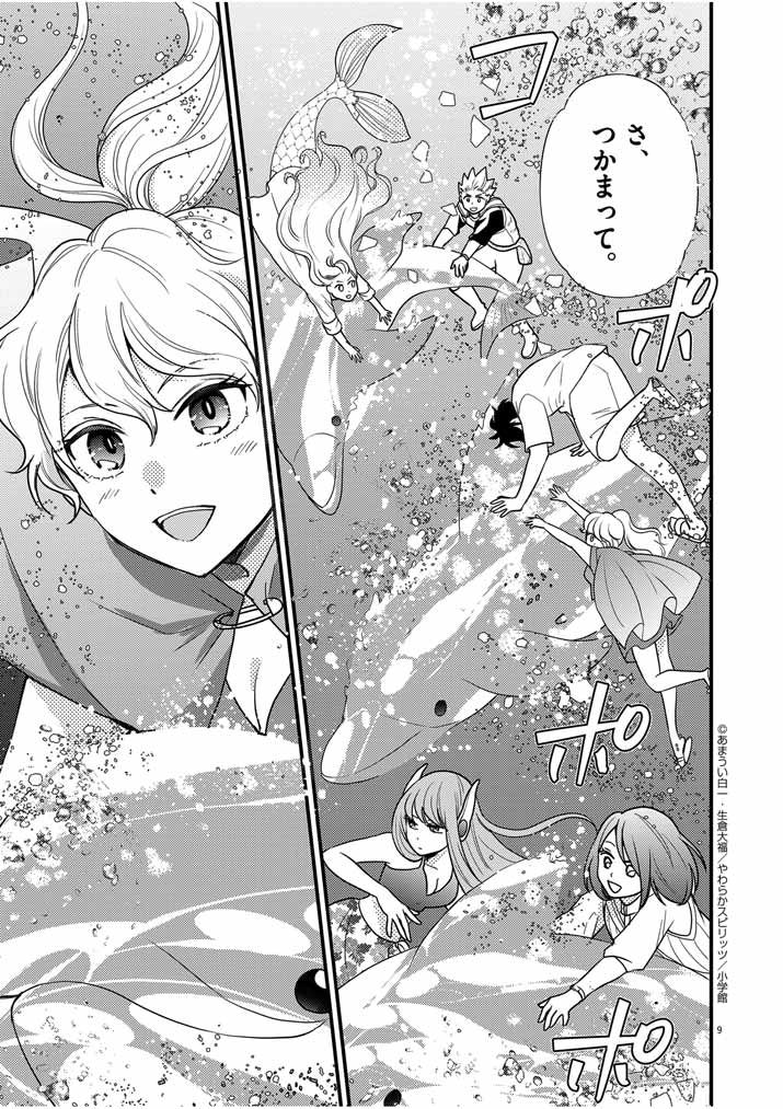 9