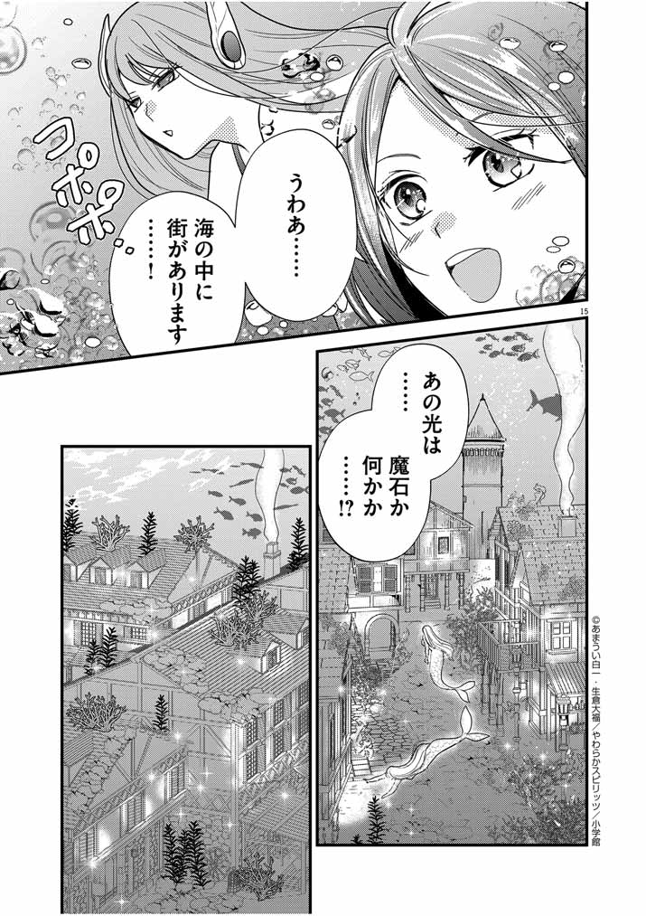 15