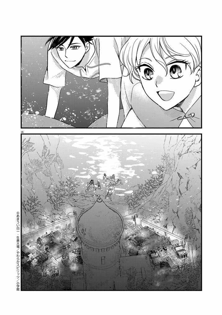 16
