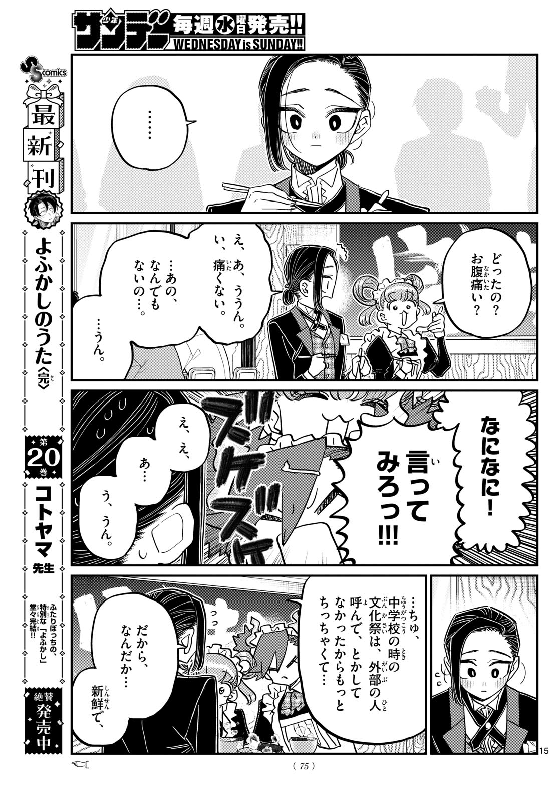 15