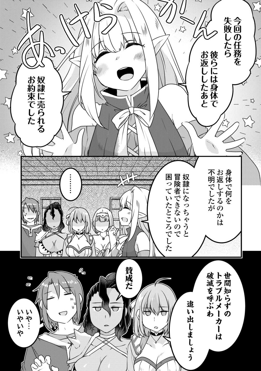 6