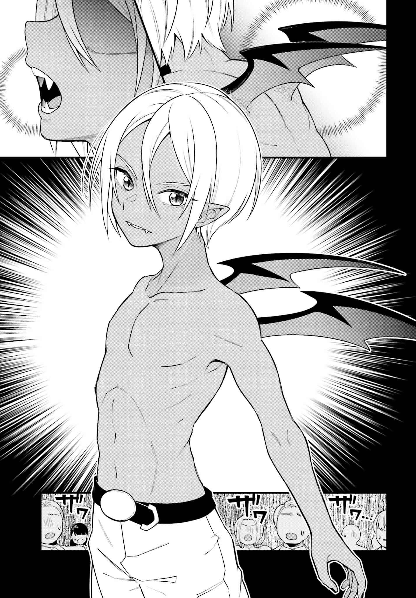 嫌われ皇子のやりなおし ～辺境で【闇魔法】を極めて、最強の眷属と理想の王国を作ります～ 第15話 - Page 29