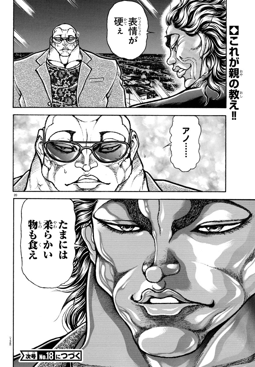 20