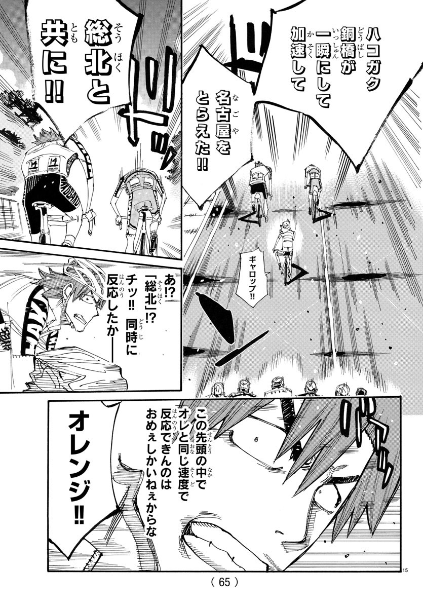 15