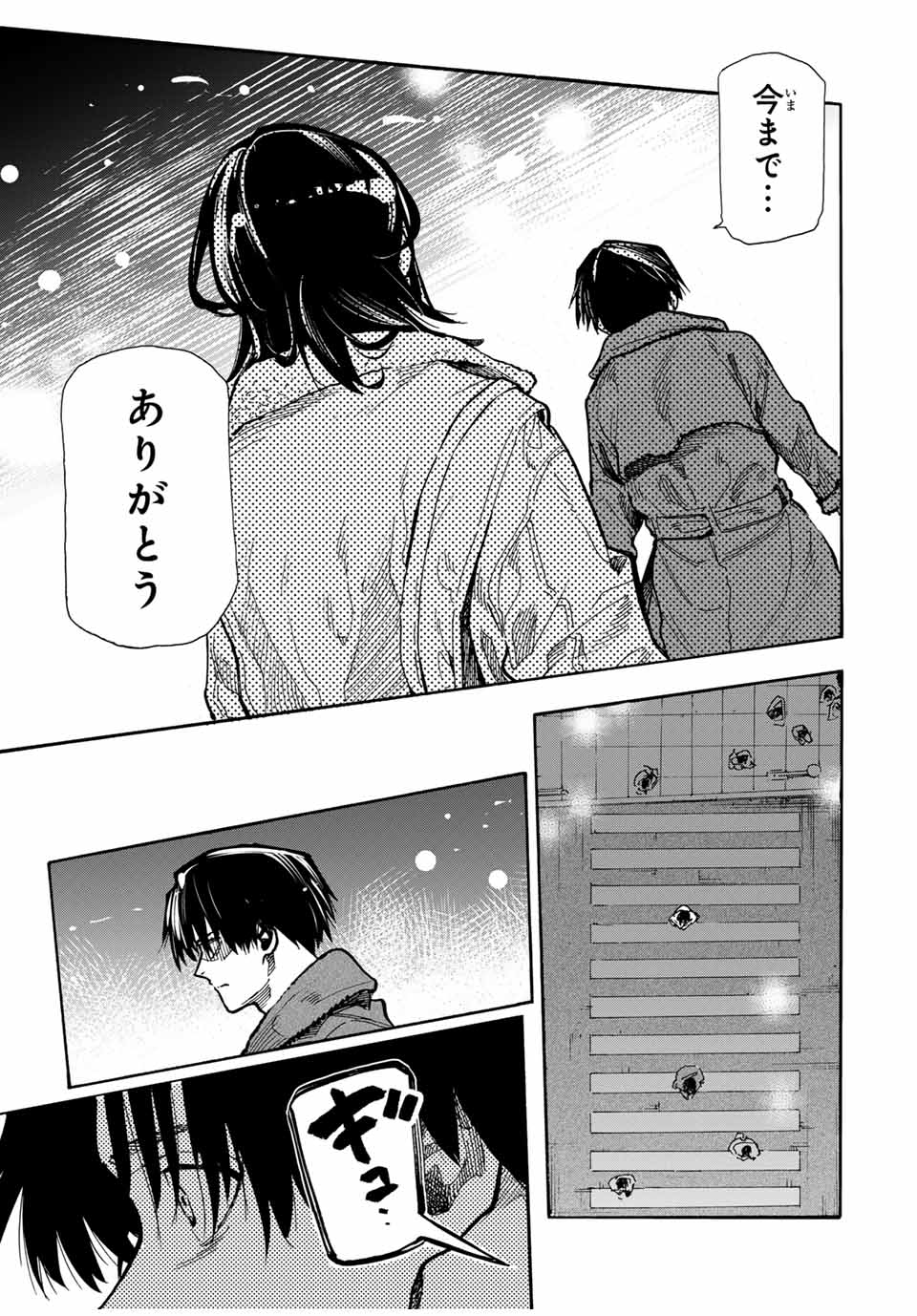 十字架のろくにん - raw - 第160話 - https://jpee.aabb.to/JPEE/137827/qju5pkxshds.jpg