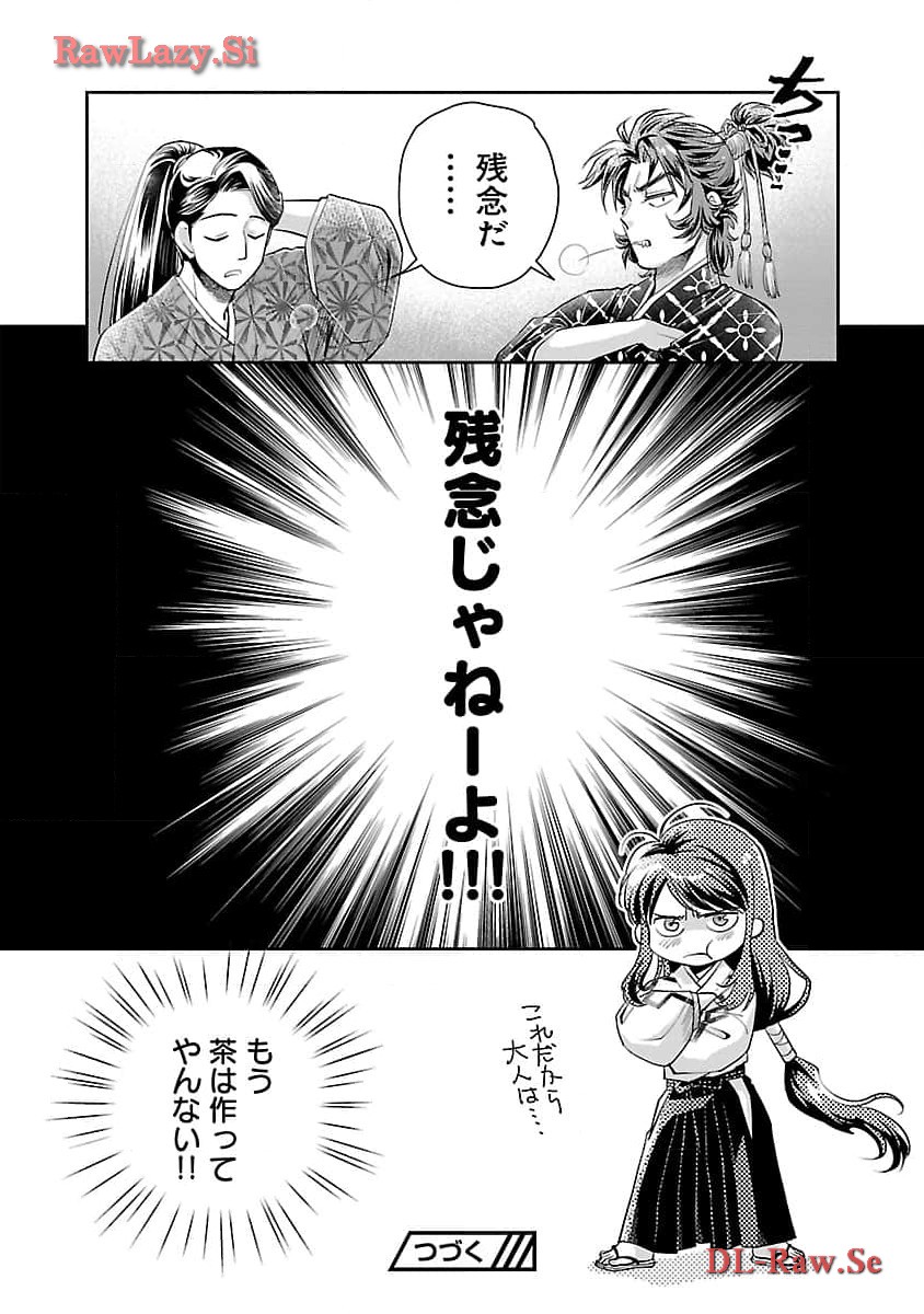 26