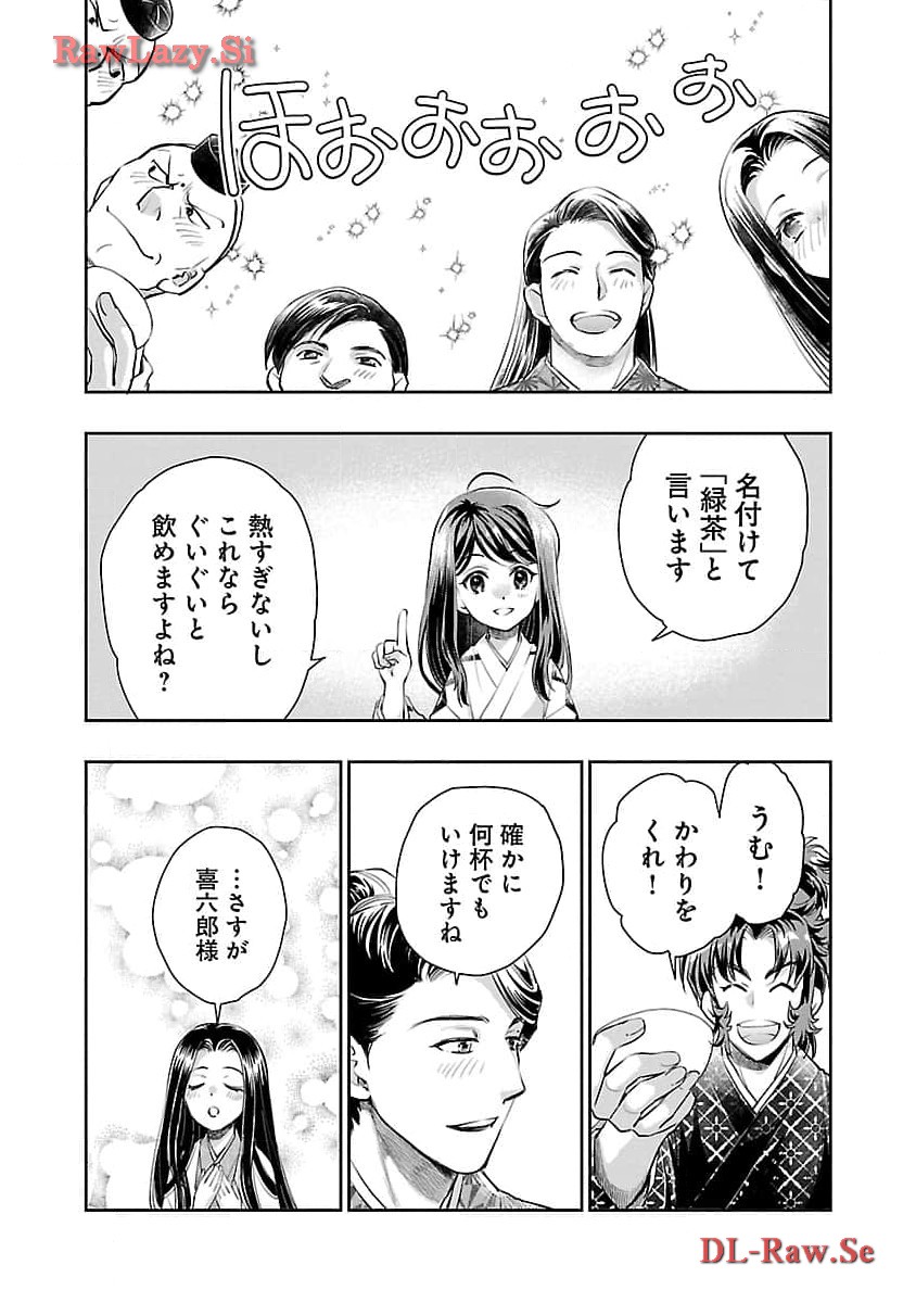 17