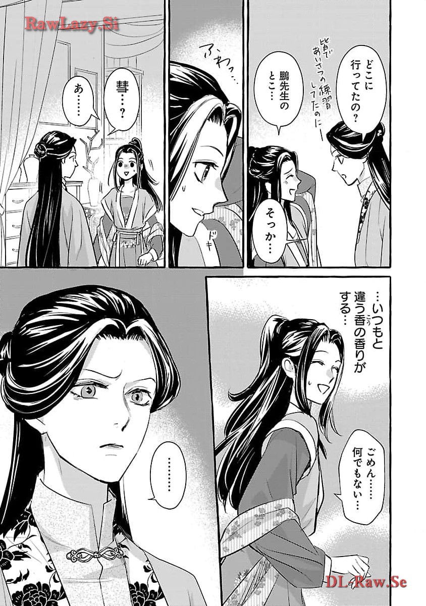 26