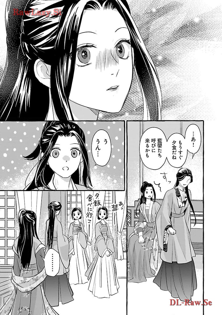 36