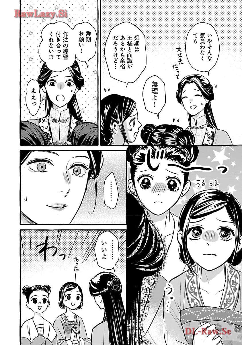 21