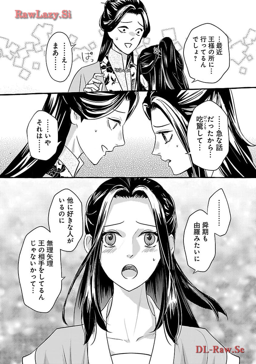 29