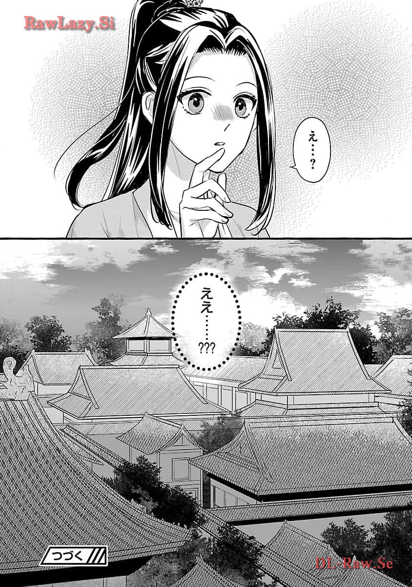 37