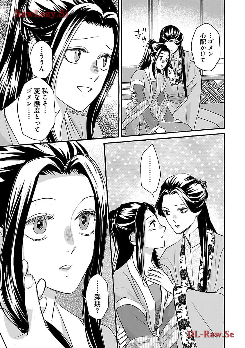 34