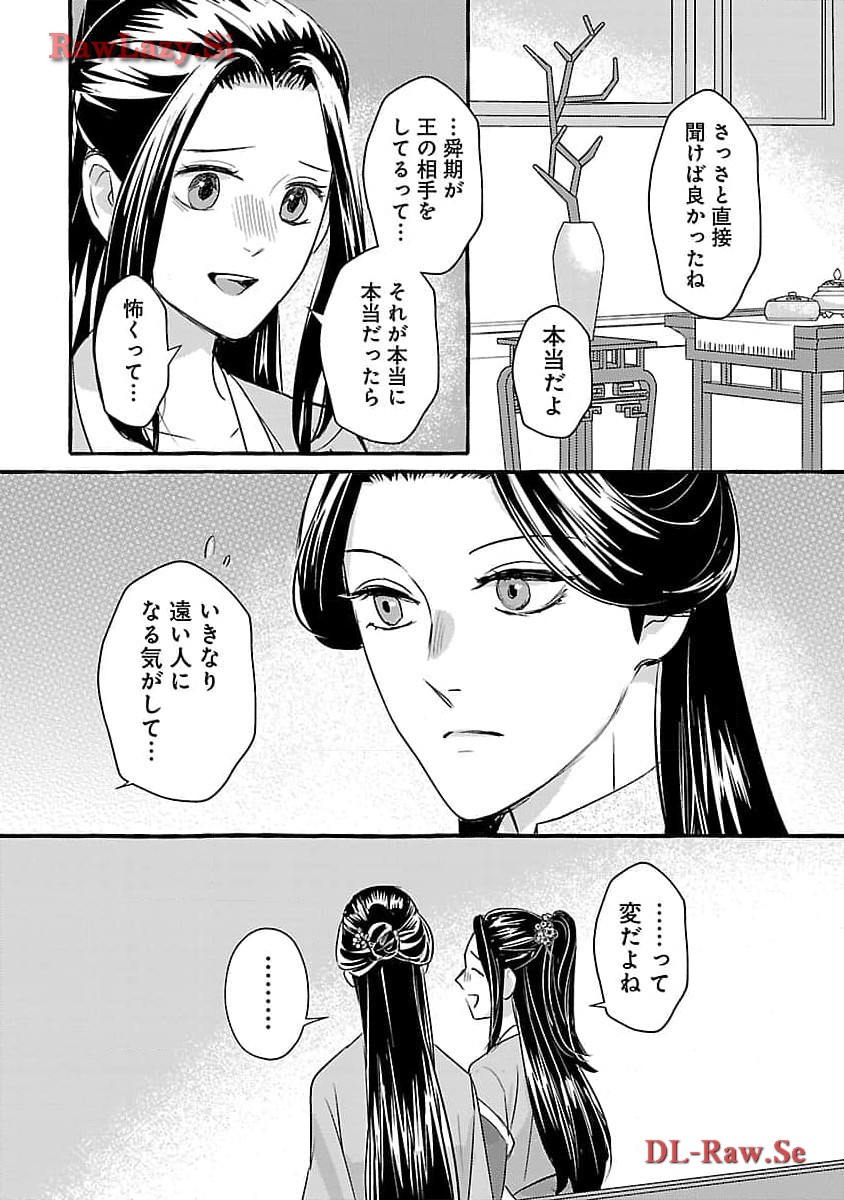 33