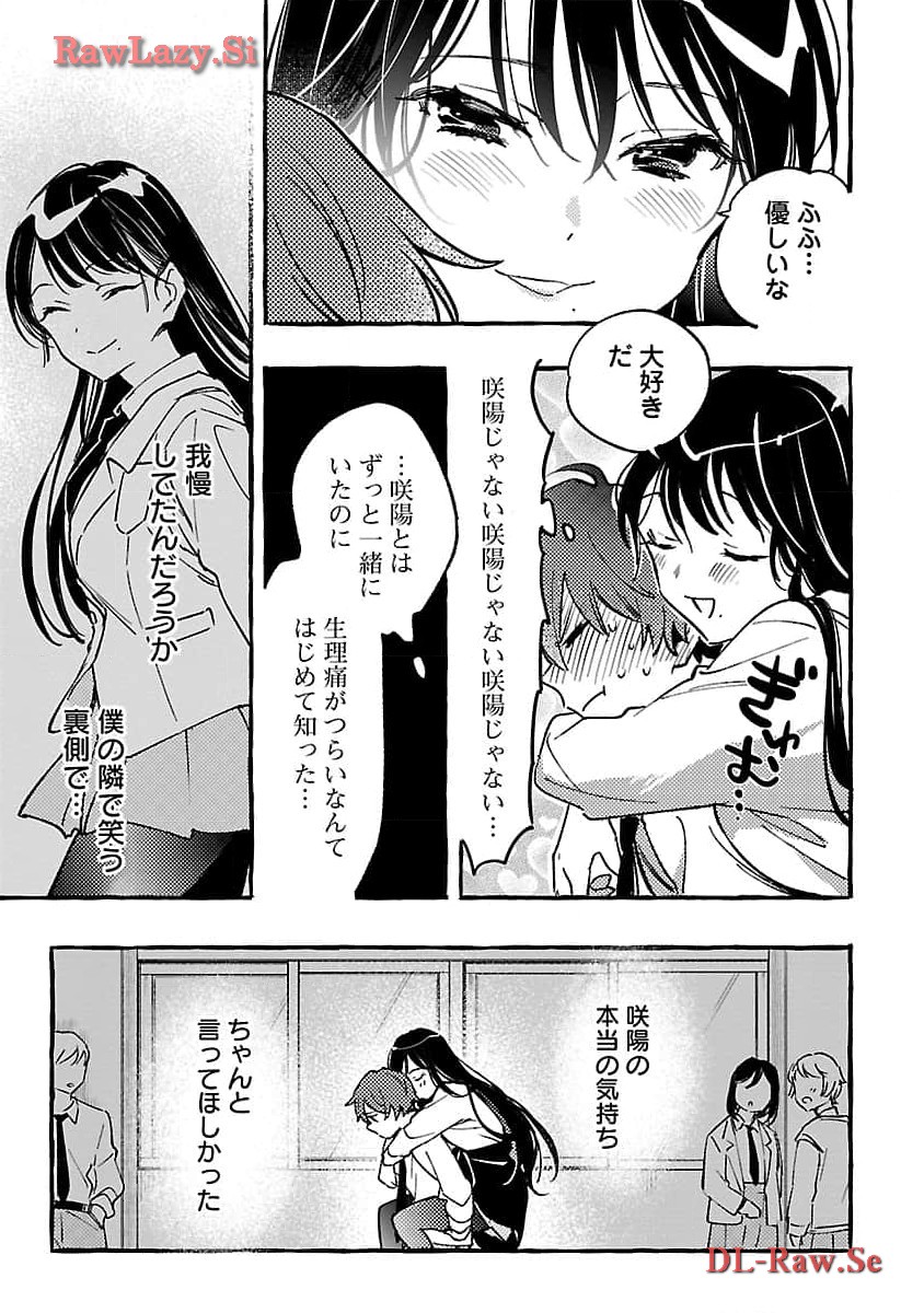 31