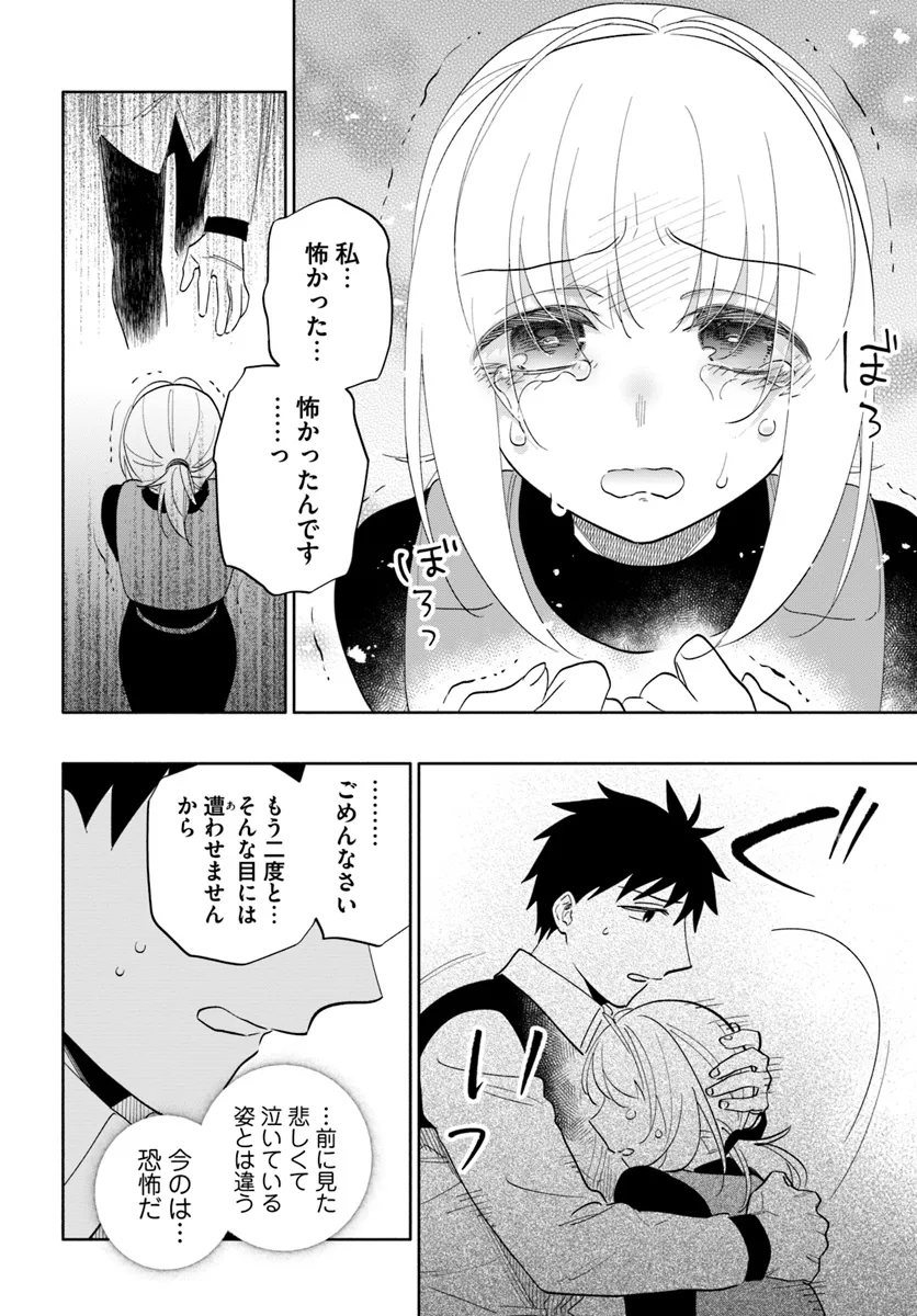 30