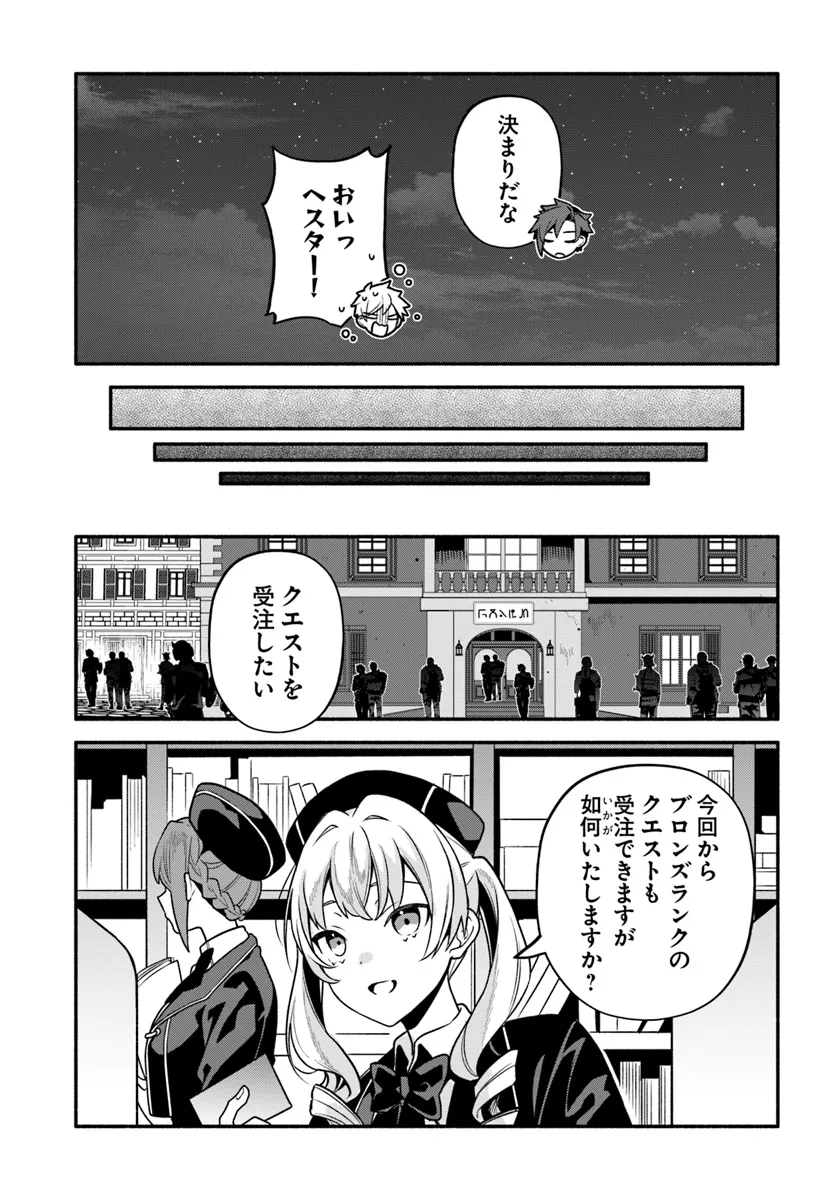 21
