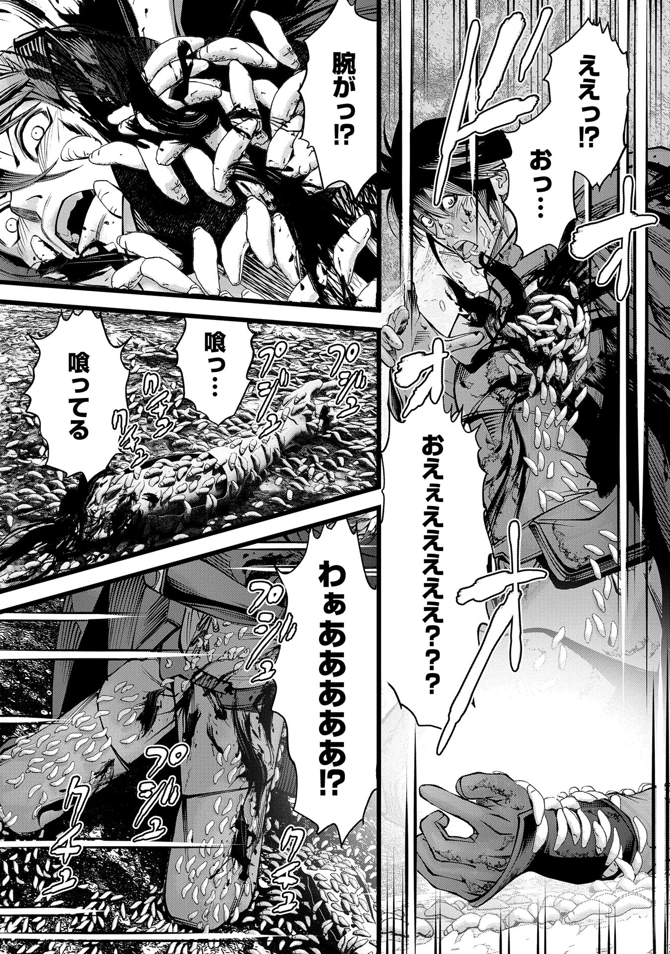 反逆のソウルイーター　-魂の捕食者と少女たち- - raw - 第3話 - https://jpee.aabb.to/JPEE/137932/3peasatckix.jpg