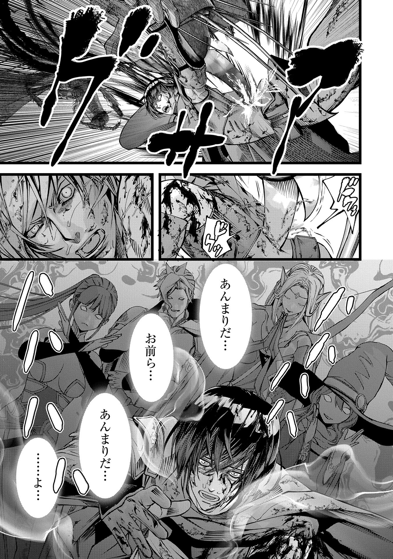 反逆のソウルイーター　-魂の捕食者と少女たち- - raw - 第3話 - https://jpee.aabb.to/JPEE/137932/dm3y1jwqm3t.jpg