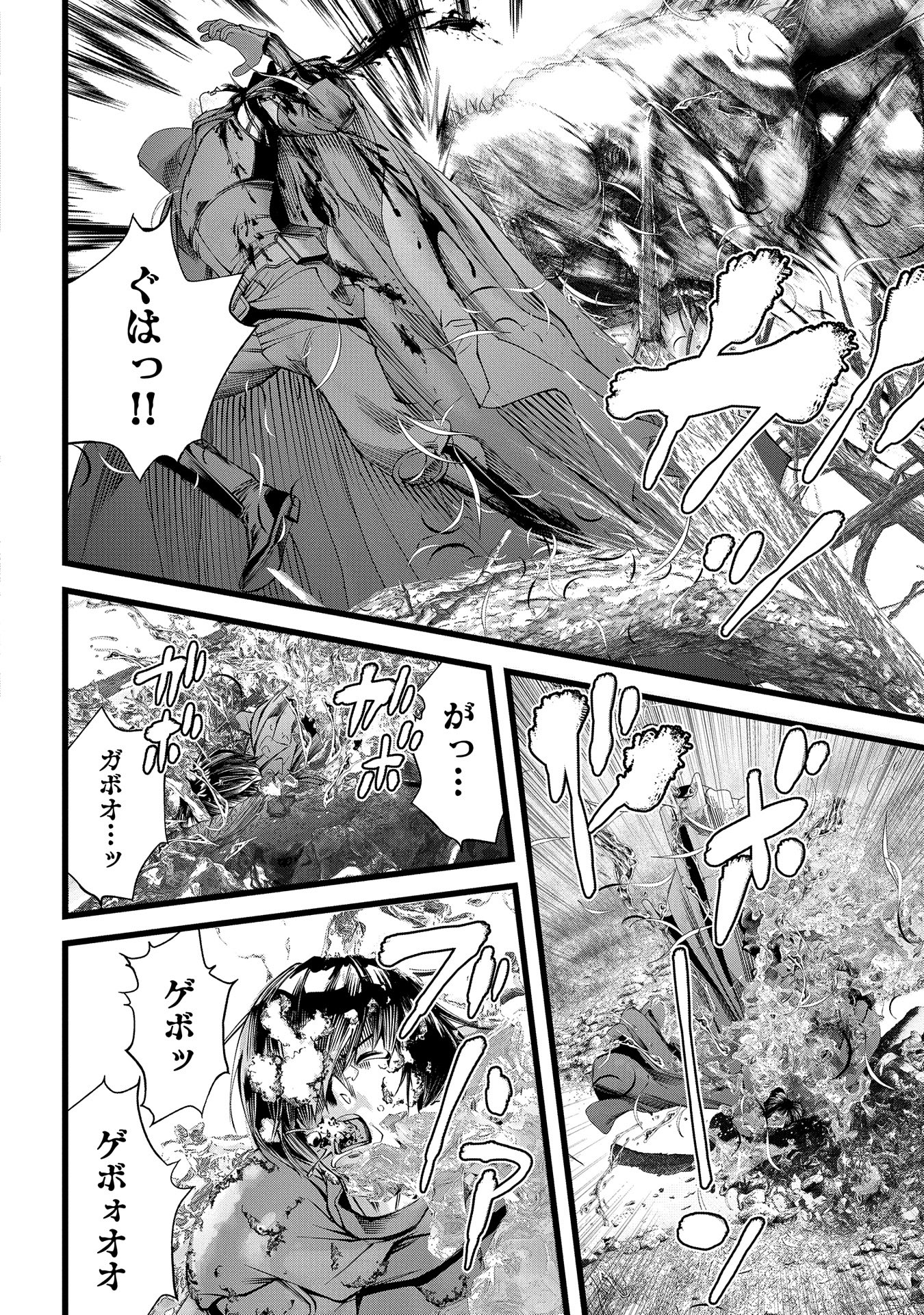 反逆のソウルイーター　-魂の捕食者と少女たち- - raw - 第3話 - https://jpee.aabb.to/JPEE/137932/sys45tstbii.jpg