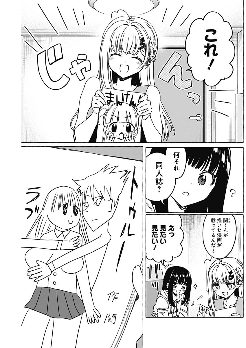 11
