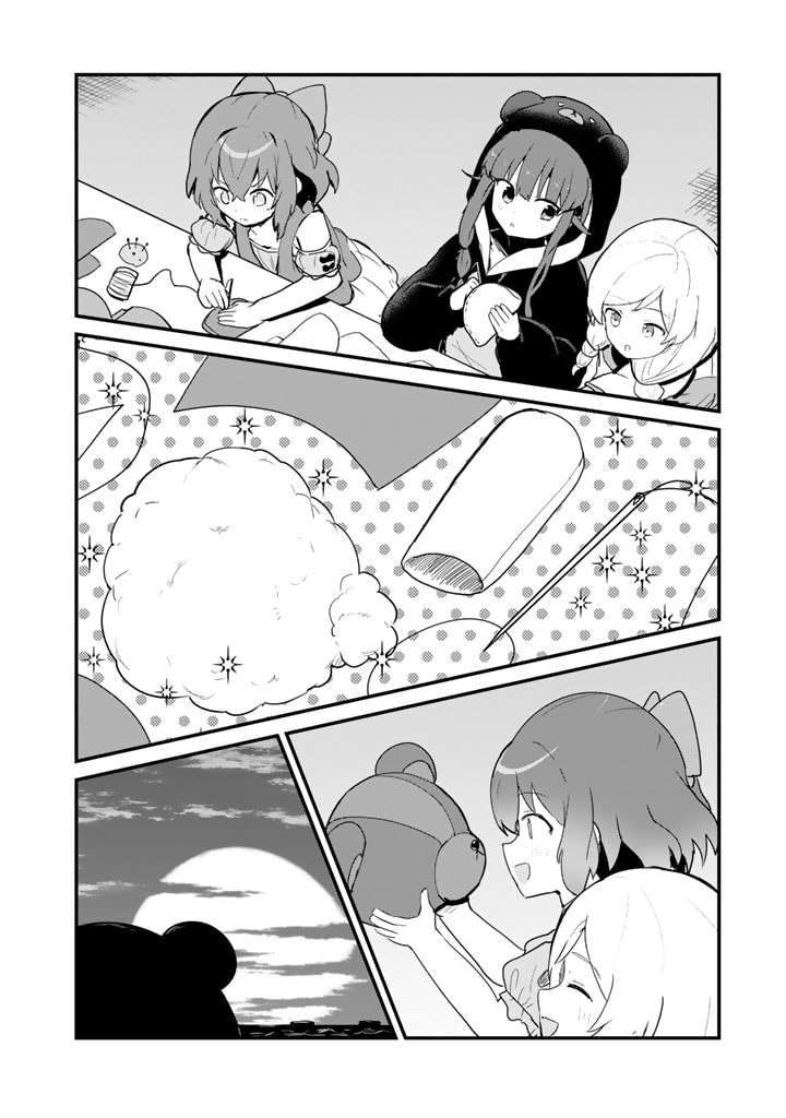 くま　クマ　熊　ベアー - raw - 第119話 - https://jpee.aabb.to/JPEE/138006/ftk5vedsl30.jpg