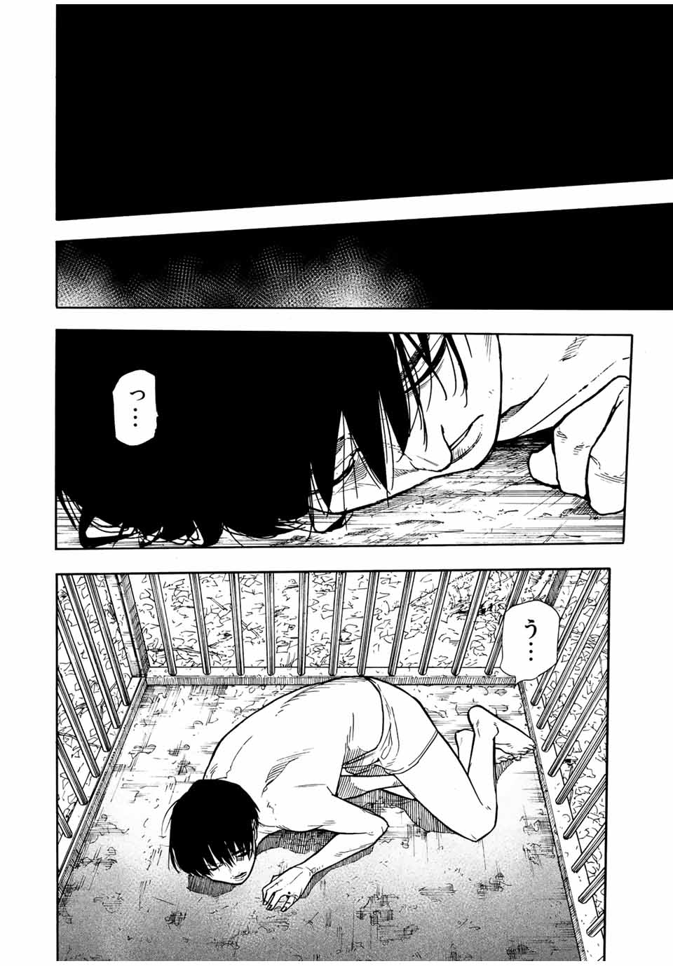 十字架のろくにん - raw - 第137話 - https://jpee.aabb.to/JPEE/13808/22okp2szrr2.jpg