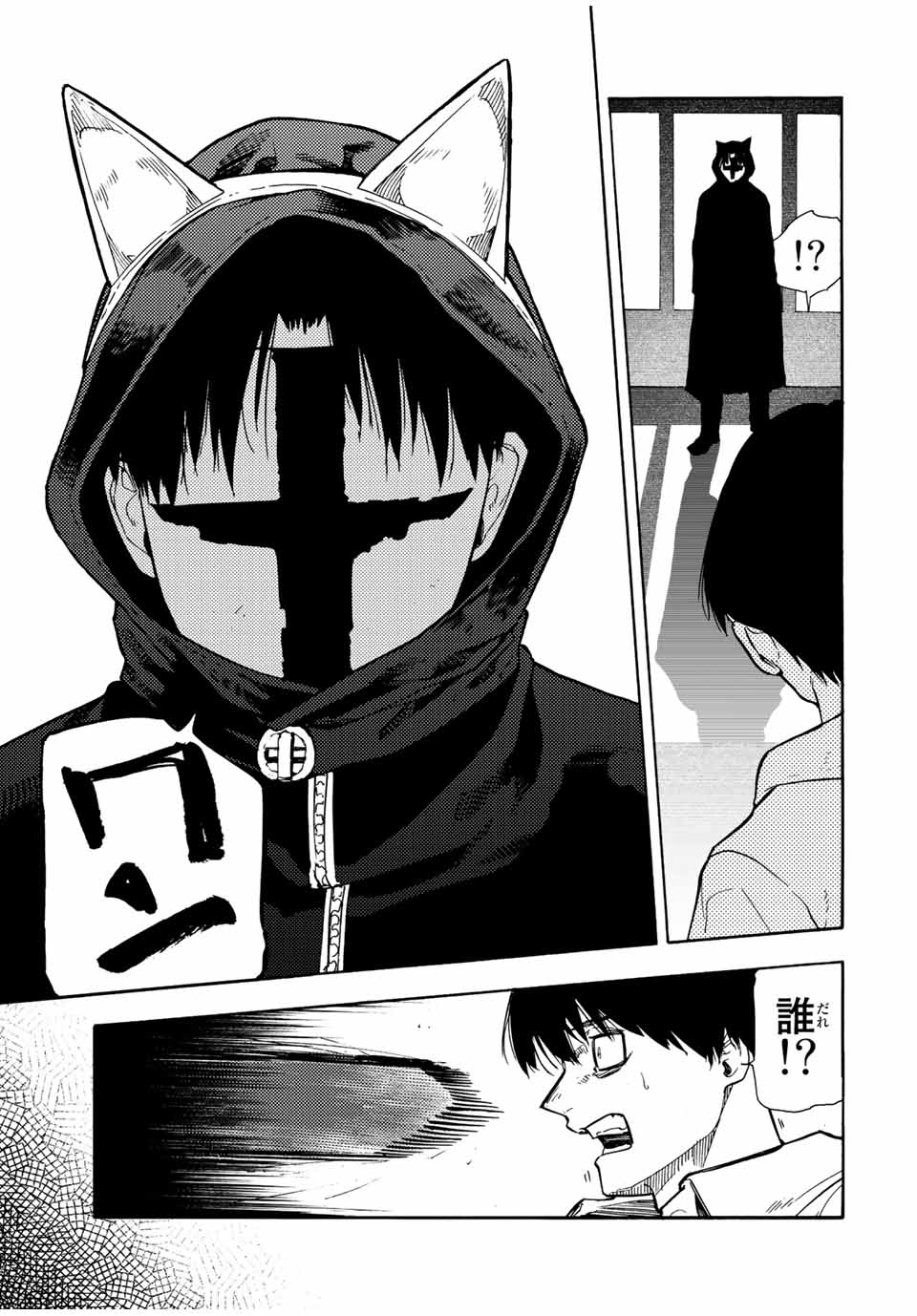 十字架のろくにん - raw - 第137話 - https://jpee.aabb.to/JPEE/13808/iqfx1ay1e0z.jpg