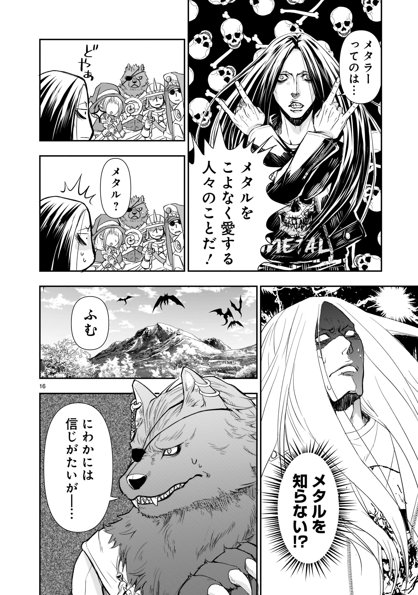 16