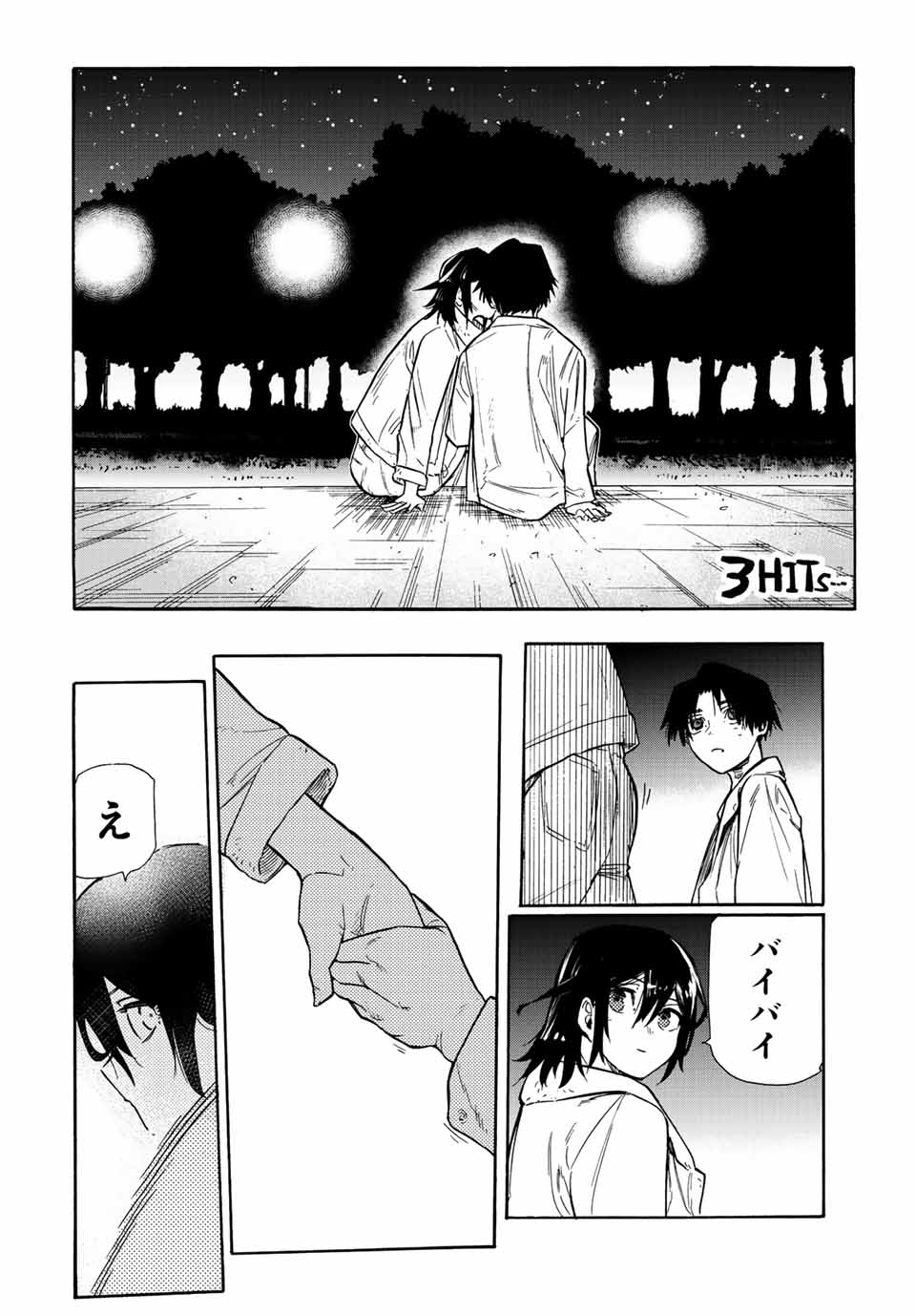 十字架のろくにん - raw - 第141話 - https://jpee.aabb.to/JPEE/13813/rgxb0xdn1om.jpg