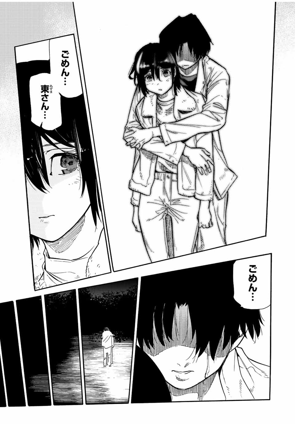 十字架のろくにん - raw - 第141話 - https://jpee.aabb.to/JPEE/13813/ti5dqqqek32.jpg