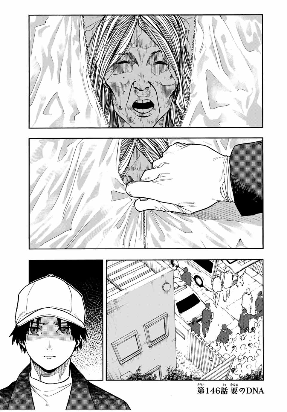 十字架のろくにん - raw - 第146話 - https://jpee.aabb.to/JPEE/13817/3ikd2jhmlqw.jpg