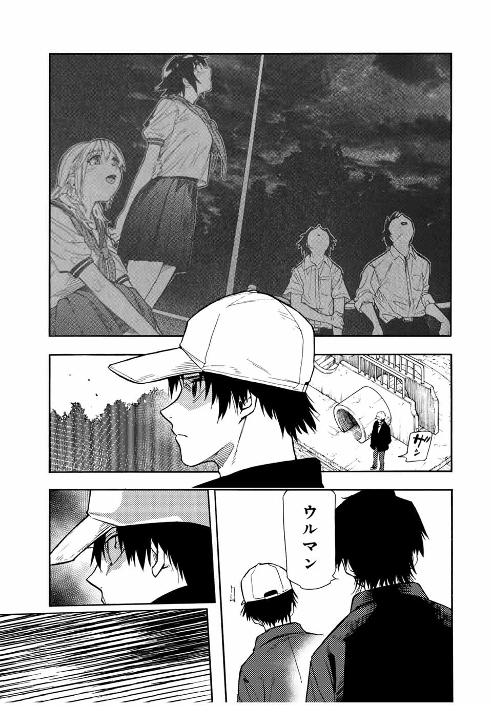 十字架のろくにん - raw - 第146話 - https://jpee.aabb.to/JPEE/13817/gq2jze5wpbo.jpg