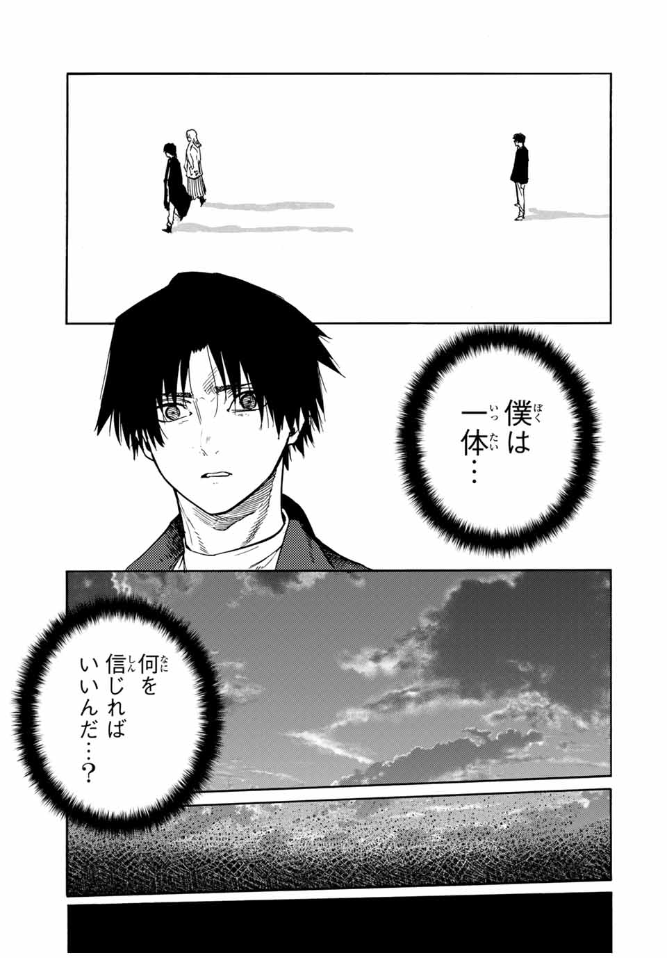 十字架のろくにん - raw - 第146話 - https://jpee.aabb.to/JPEE/13817/hxtgbwgz1dv.jpg