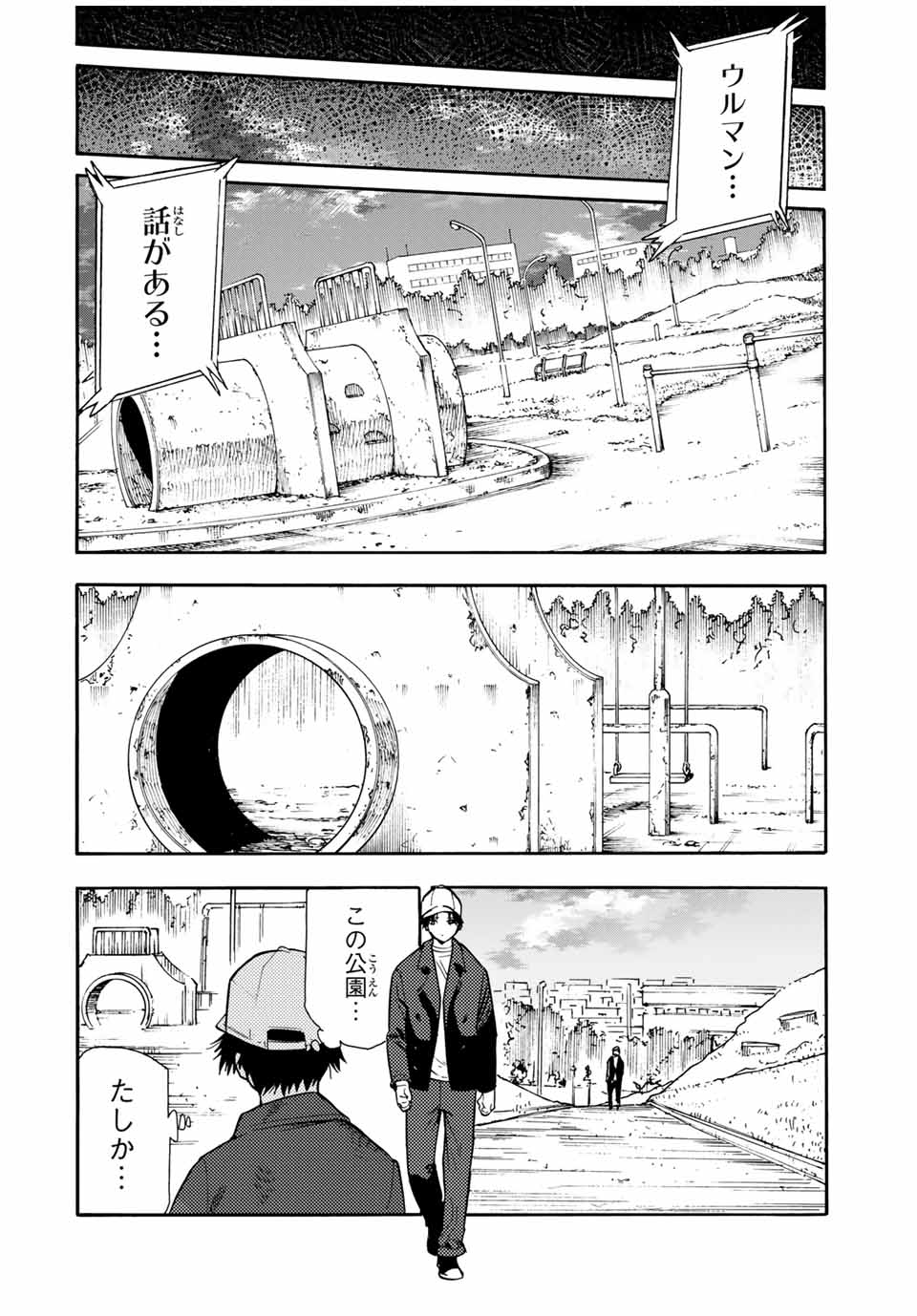 十字架のろくにん - raw - 第146話 - https://jpee.aabb.to/JPEE/13817/ncwtz0jjkqw.jpg