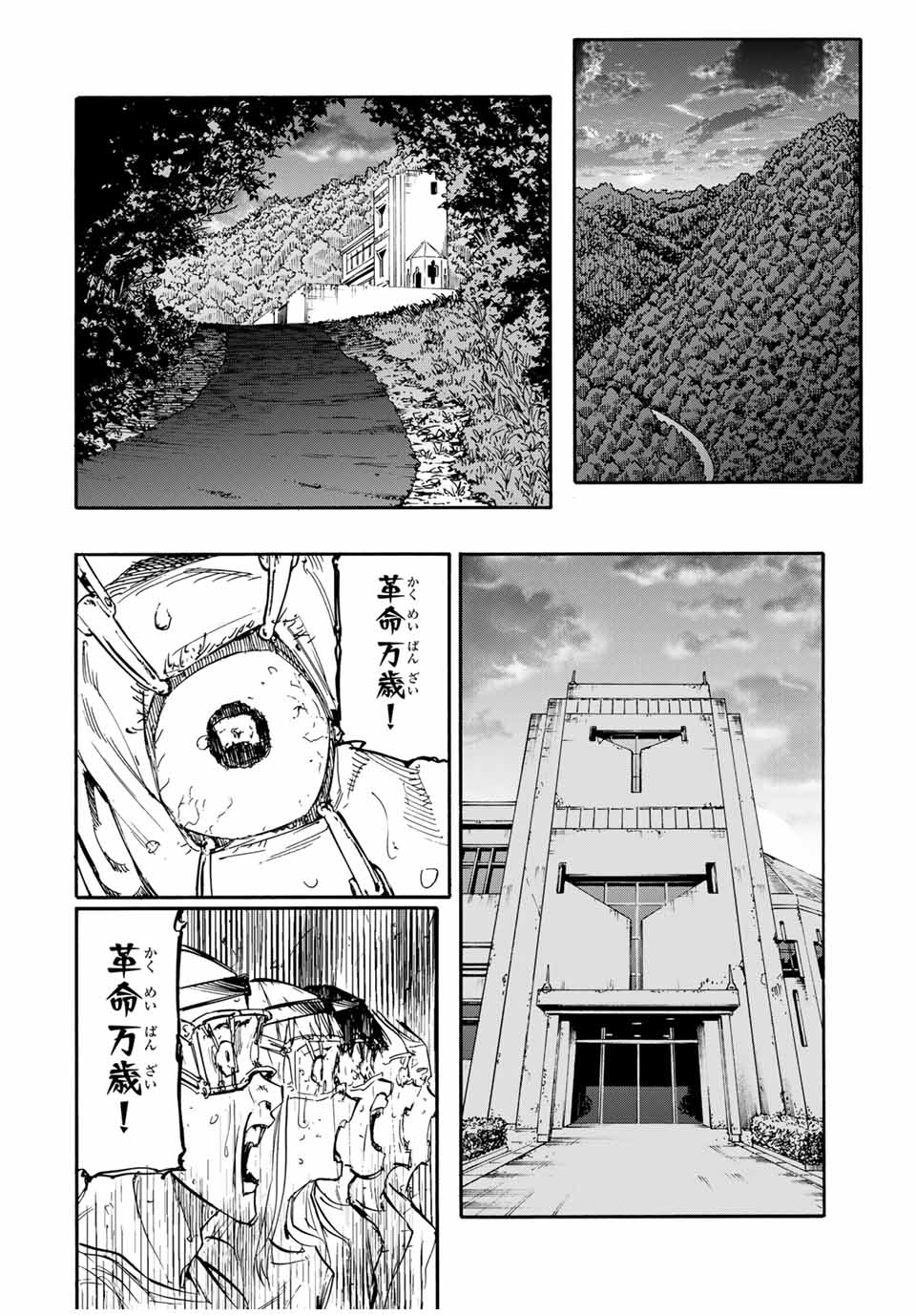 十字架のろくにん - raw - 第146話 - https://jpee.aabb.to/JPEE/13817/udcsvjyszkx.jpg