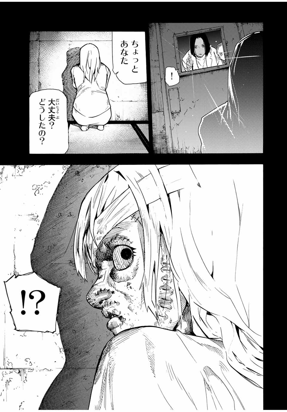 十字架のろくにん - raw - 第149話 - https://jpee.aabb.to/JPEE/13818/f5dyzireonw.jpg