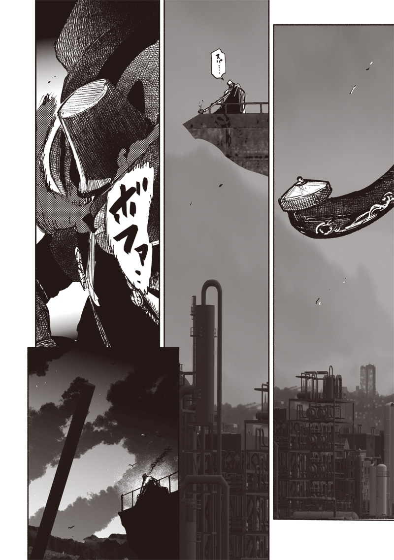 超人Ｘ - raw - 第50.4話 - https://jpee.aabb.to/JPEE/138317/purlfhdhjak.jpg