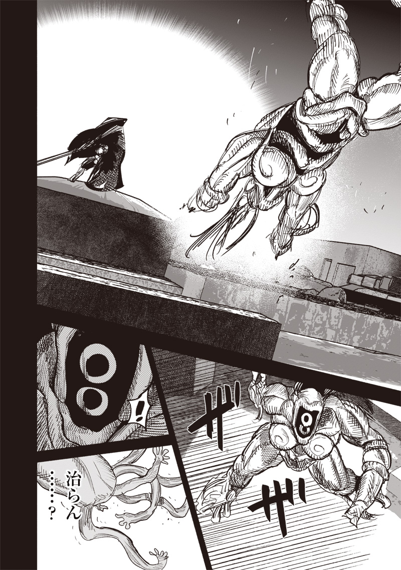 超人Ｘ - raw - 第50.4話 - https://jpee.aabb.to/JPEE/138317/vgqaxvvrszs.jpg