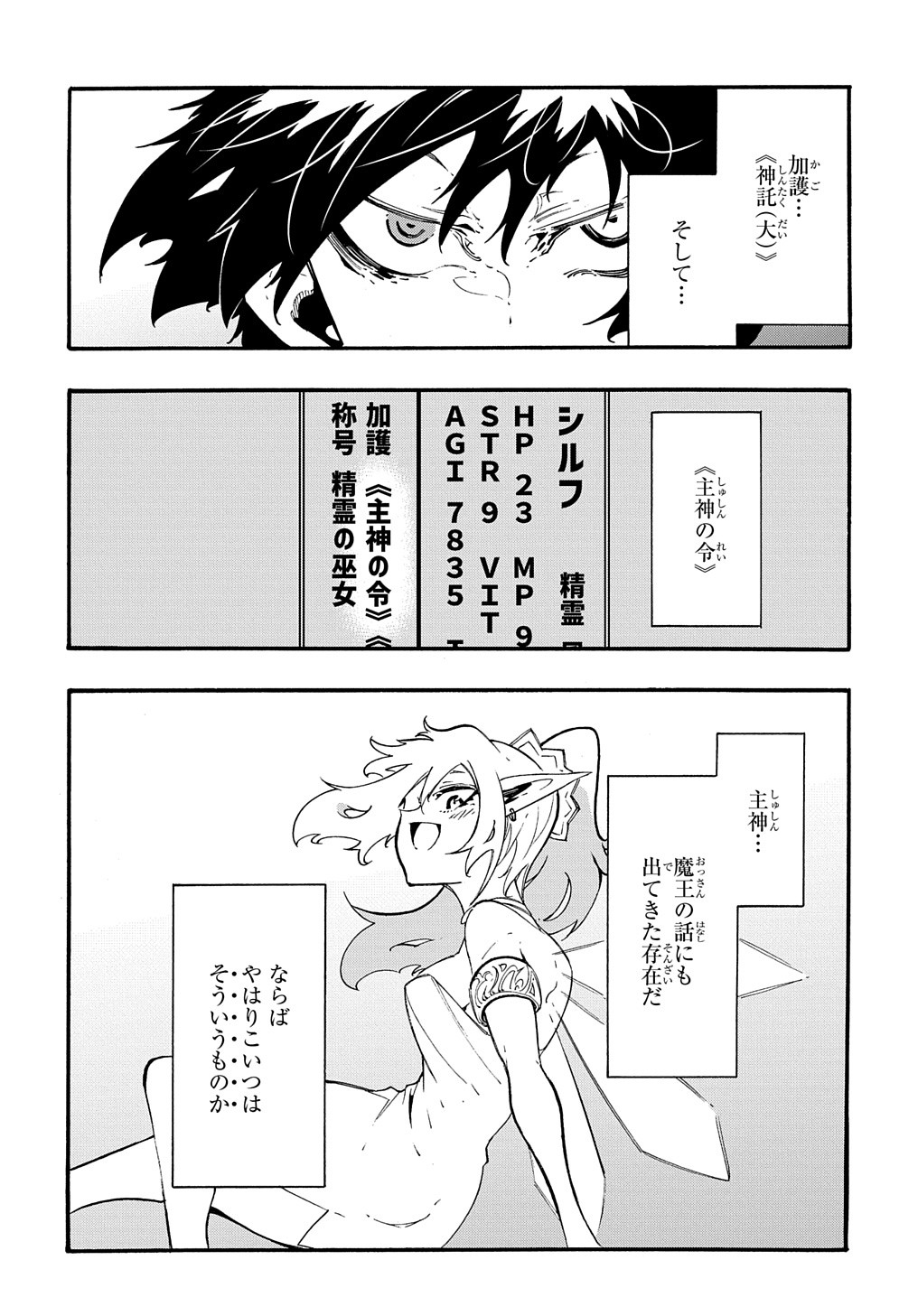 28
