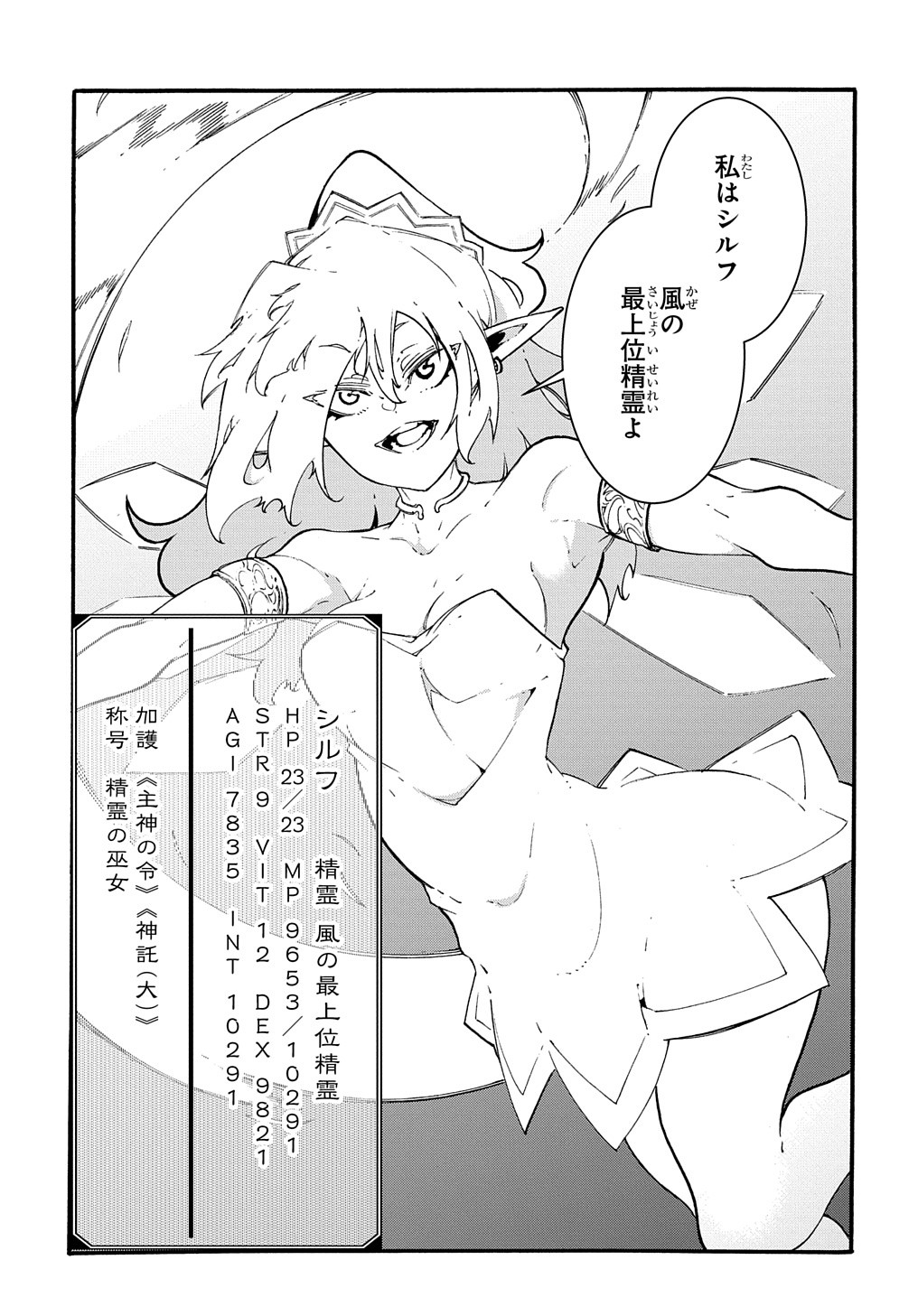 27