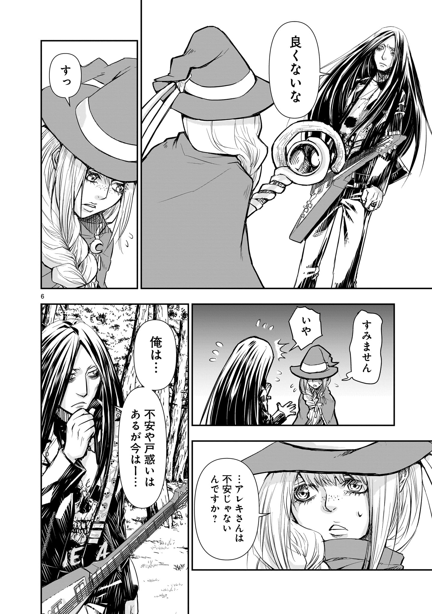 6