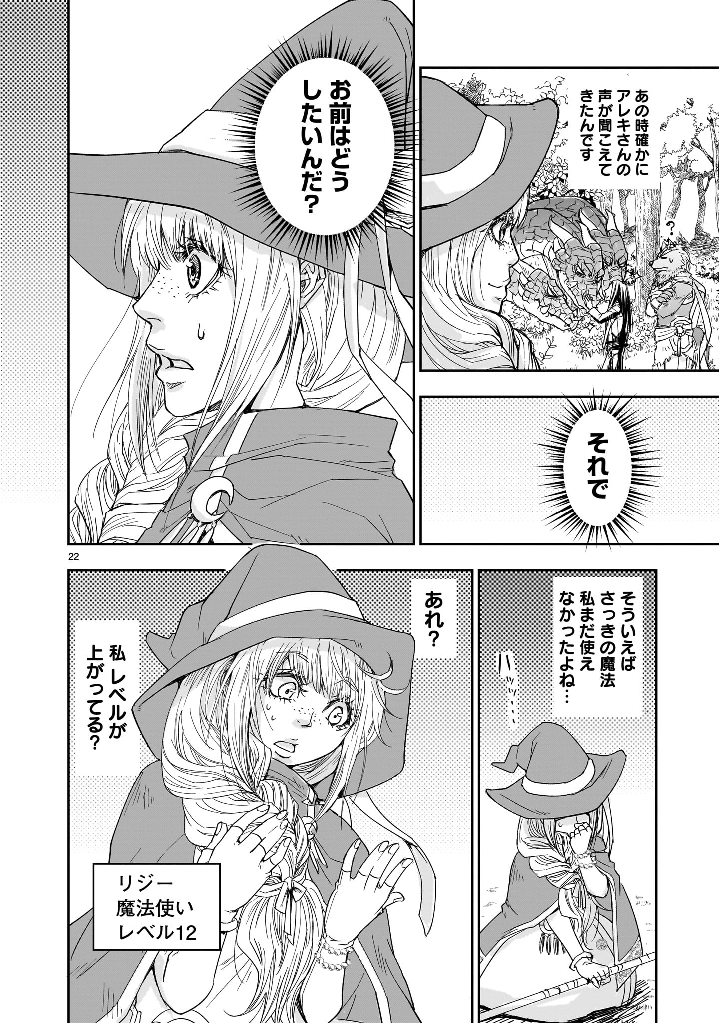 22