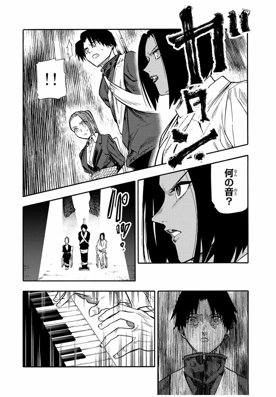 十字架のろくにん - raw - 第150話 - https://jpee.aabb.to/JPEE/13833/e0nfkd0nm3i.jpg