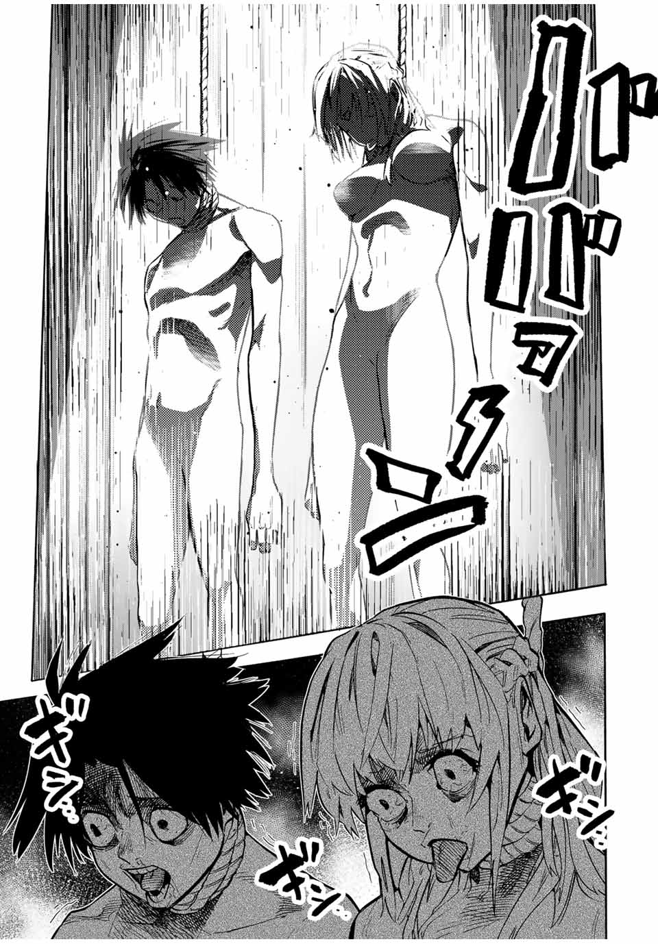 十字架のろくにん - raw - 第150話 - https://jpee.aabb.to/JPEE/13833/ri1hid5v43e.jpg