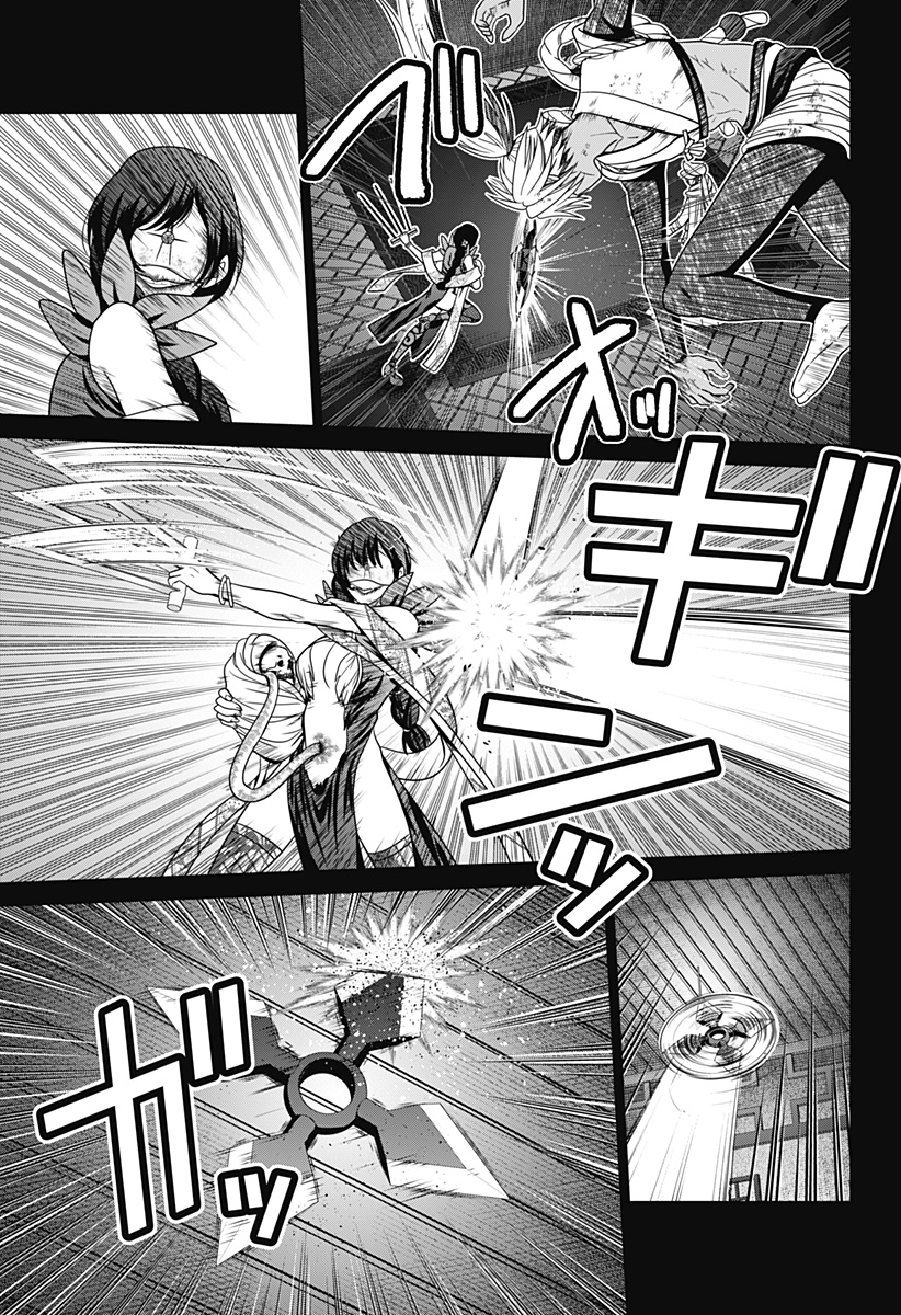 深東京 - raw - 第72話 - https://jpee.aabb.to/JPEE/138350/12jd1h01npa.jpg