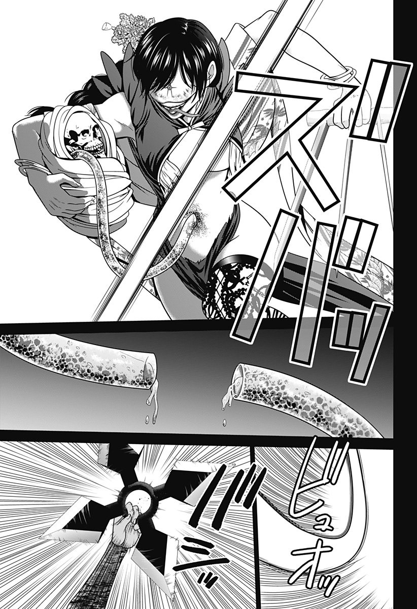 深東京 - raw - 第72話 - https://jpee.aabb.to/JPEE/138350/dciopq5tmti.jpg