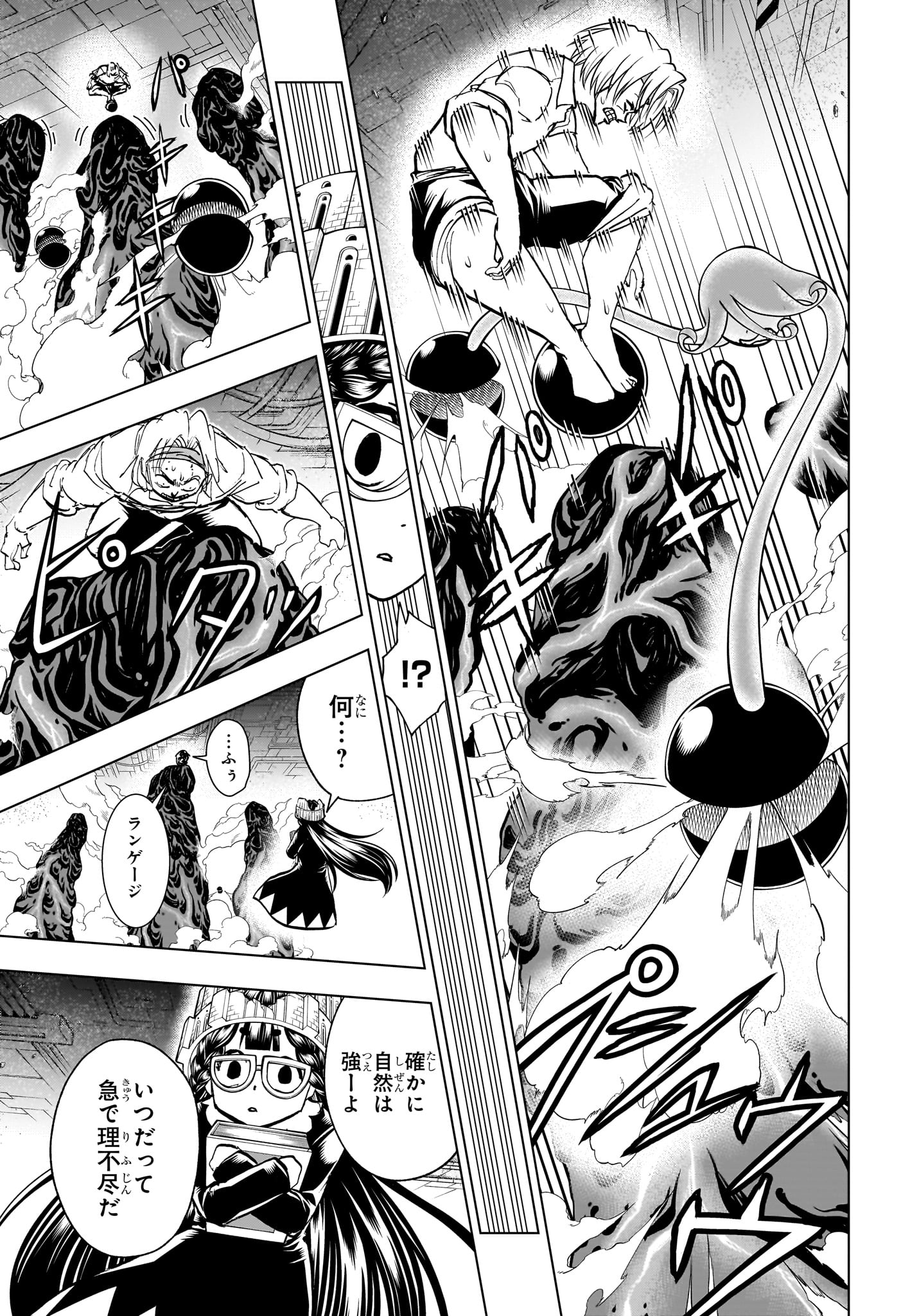アンデッド＋アンラック - raw - 第201話 - https://jpee.aabb.to/JPEE/138393/1ikx0ioqm3m.jpg