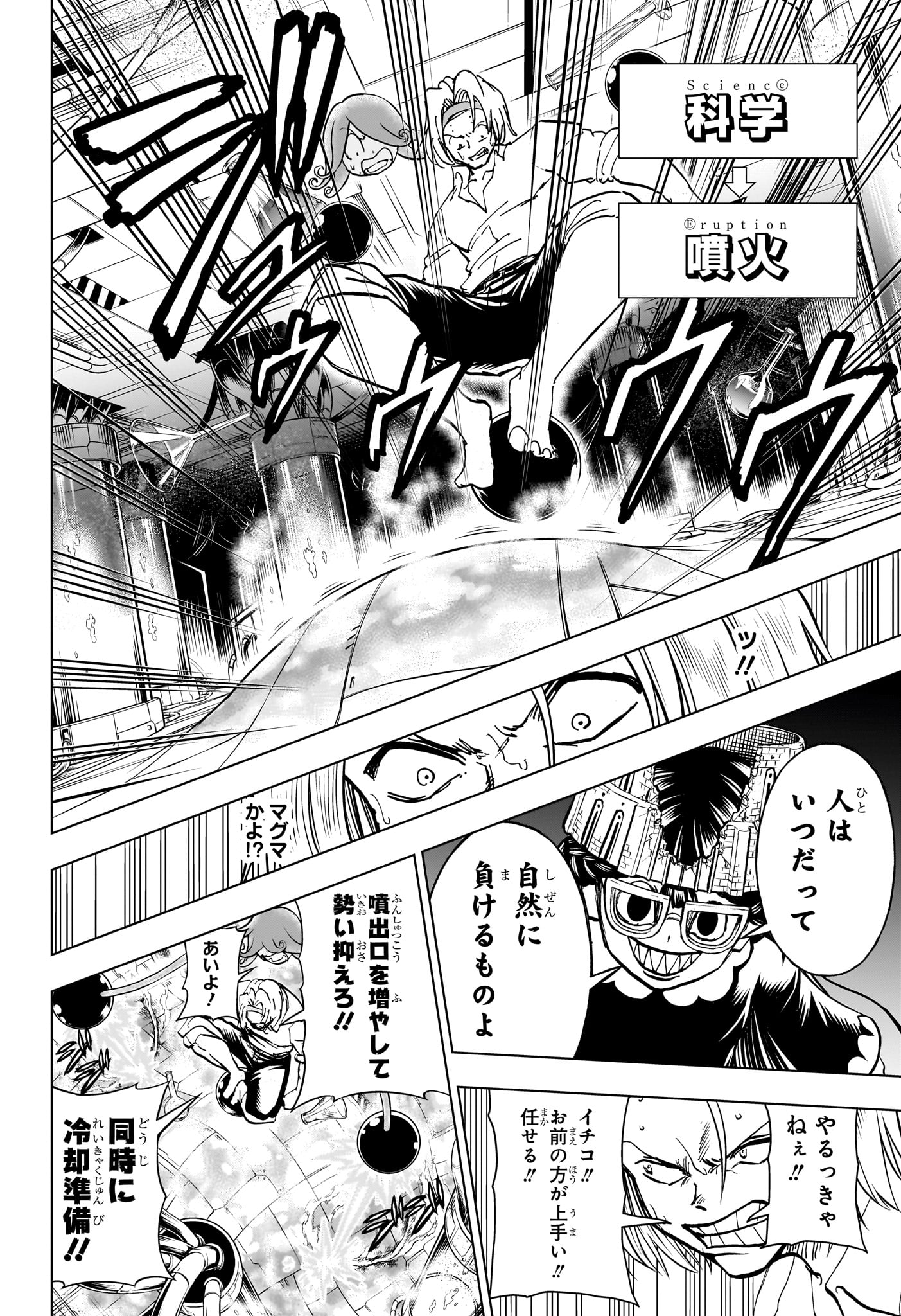 アンデッド＋アンラック - raw - 第201話 - https://jpee.aabb.to/JPEE/138393/402f4avjlqw.jpg